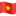 CHỦ TỊCH HỒ CHÍ MINH - ANH HÙNG GIẢI PHÓNG DÂN TỘC VIỆT NAM